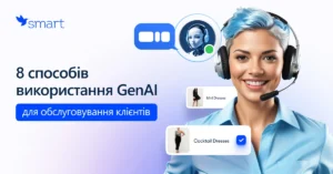 SMART 1200x628 Cloud 20240813 for Social media UA