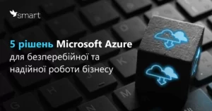 5 microsoft azure solutions en 1 1